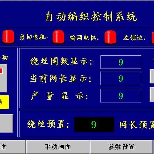 邢臺自動金屬絲菱形制網(wǎng)機